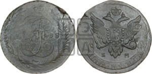 5 копеек 1793 года ЕМ (Павловский перечекан)