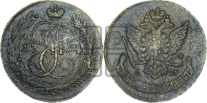 5 копеек 1794 года АМ (Павловский перечекан)