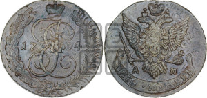 5 копеек 1794 года АМ (Павловский перечекан)