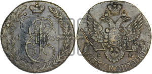 5 копеек 1796 года ЕМ (Павловский перечекан)