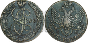 5 копеек 1796 года ЕМ (Павловский перечекан)