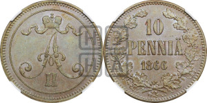 10 пенни 1866 года