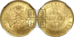 10 марок 1879 года S