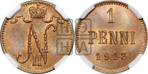 1 пенни 1913 года