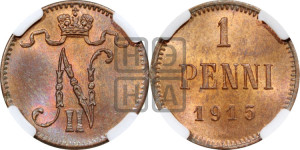 1 пенни 1915 года