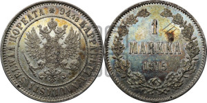 1 марка 1915 года S