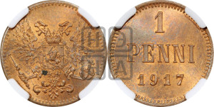 1 пенни 1917 года
