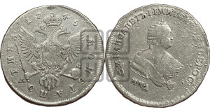 Полтина 1745 года ММД (ММД под портретом)