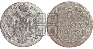 5 грошей 1820 года IВ