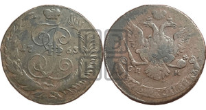 5 копеек 1763 года СПМ (СПМ, Санкт-Петербургский монетный двор)