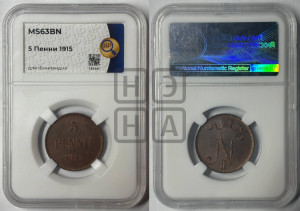 5 пенни 1915 года