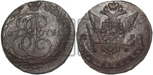 5 копеек 1775 года ЕМ (ЕМ, Екатеринбургский монетный двор)