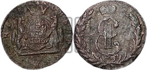 1 копейка 1775 года КМ (для Сибири)