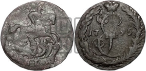 Денга 1795 года ЕМ (ЕМ, Екатеринбургский монетный двор)