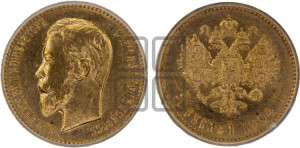 5 рублей 1904 года (АР)