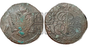 5 копеек 1775 года ЕМ (ЕМ, Екатеринбургский монетный двор)