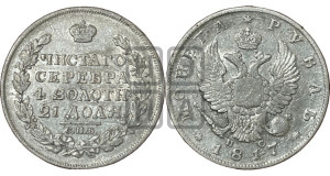 1 рубль 1817 года СПБ/ПС (орел 1810 года СПБ/ПС, корона меньше, короткий скипетр заканчивается под М, хвост короткий)