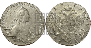 1 рубль 1769 года СПБ/СА ( СПБ, без шарфа на шее)