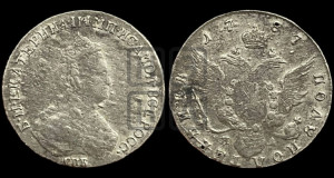 Полуполтинник  1787 года СПБ/ЯА (новый тип)