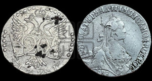 20 копеек 1771 года СПБ (без шарфа на шее)
