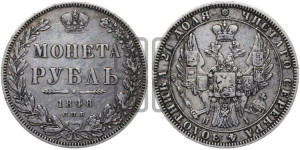 1 рубль 1848 года СПБ/НI (Орел 1851 года СПБ/НI, в крыле над державой 3 пера вниз, Св.Георгий в плаще)