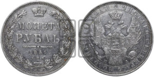 1 рубль 1851 года СПБ/ПА (Орел 1851 года СПБ/ПА, в крыле над державой 3 пера вниз, Св.Георгий без плаща)