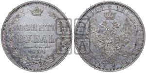 1 рубль 1854 года СПБ/НI (Орел 1851 года СПБ/НI, в крыле над державой 3 пера вниз, Св.Георгий без плаща)