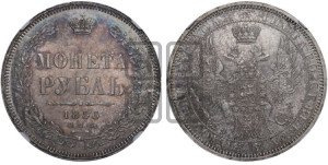 1 рубль 1856 года СПБ/ФБ (орел 1851 года СПБ/ФБ, в крыле над державой 3 пера вниз, св. Георгий без плаща)