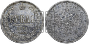 1 рубль 1871 года СПБ/НI (орел 1859 года СПБ/НI, перья хвоста в стороны)