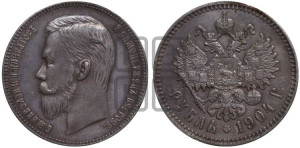 1 рубль 1904 года (АР)