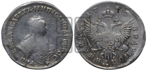 Полуполтинник 1748 года ММД