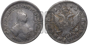 Полуполтинник 1752 года ММД / I Ш