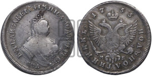 Полуполтинник 1755 года ММД / М Б