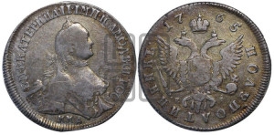 Полуполтинник  1765 года ММД/EI (с шарфом на шее)