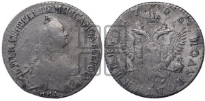 Полуполтинник  1766 года ММД/EI (с шарфом на шее)