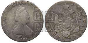 Полуполтинник  1796 года СПБ/IС (новый тип)