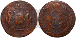 10 копеек 1775 года КМ (для Сибири)