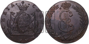 10 копеек 1781 года КМ (для Сибири)