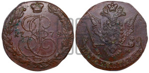 5 копеек 1778 года ЕМ (ЕМ, Екатеринбургский монетный двор)