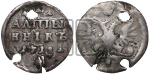 Алтынник 1712 года (АЛmЫ/ННIКЬ)