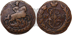 2 копейки 1790 года ЕМ (ЕМ, Екатеринбургский монетный двор)