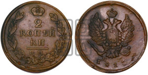 2 копейки 1813 года ЕМ/НМ (Орел обычный, ЕМ, Екатеринбургский двор)