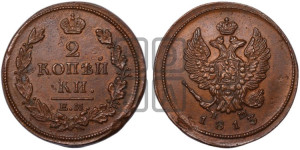 2 копейки 1813 года ЕМ/НМ (Орел обычный, ЕМ, Екатеринбургский двор)
