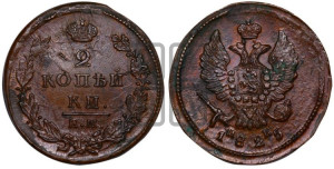 2 копейки 1825 года ЕМ/ИК (Орел обычный, ЕМ, Екатеринбургский двор)