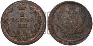 2 копейки 1828 года ЕМ/ИК (ЕМ, крылья вверх)