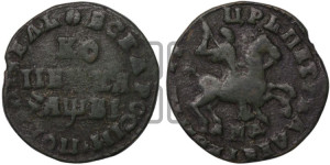 1 копейка 1712 года МД (МД, всадник без плаща,  голова всадника разделяет надпись)