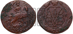 Копейка 1758 года (с вензелем Елизаветы I)