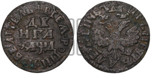 Денга 1704 года (все разновидности без отметки редкости)