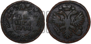 Денга 1731 года (крест державы узорчатый)