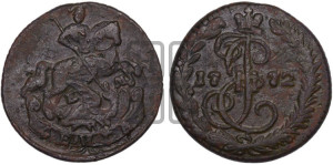 Денга 1772 года ЕМ (ЕМ, Екатеринбургский монетный двор)